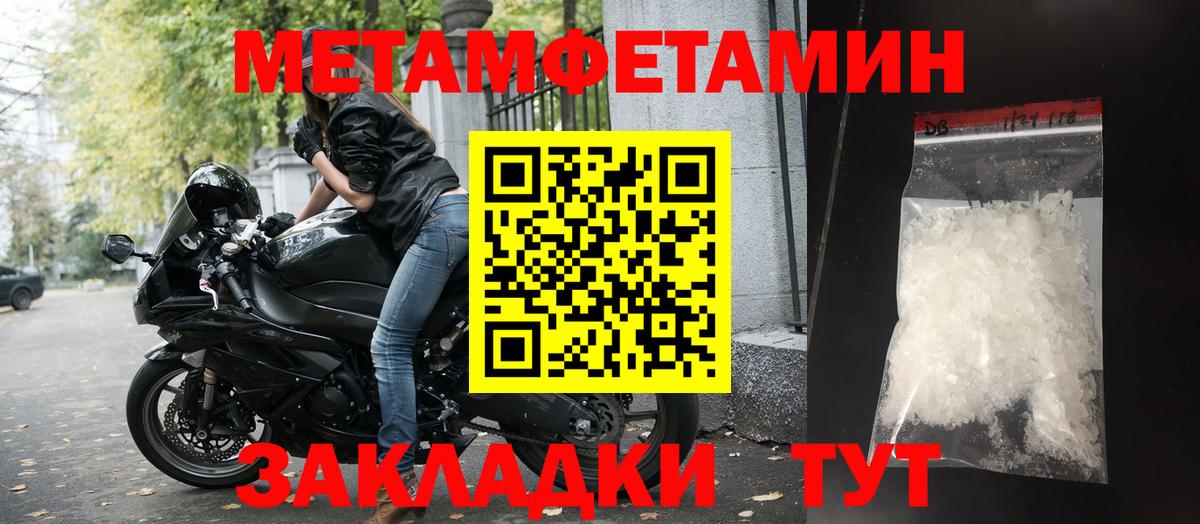 Керчь  АМФ  Вход с VPN  Amphetamine Розовый  Амфетамин 
