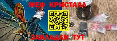 дистиллят марихуана Краснознаменск