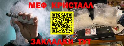 кокаин VHQ Краснокаменск