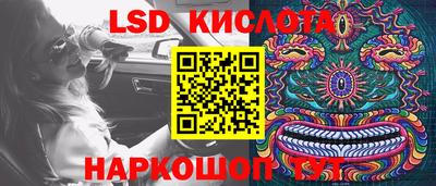 кокаин VHQ Краснокаменск