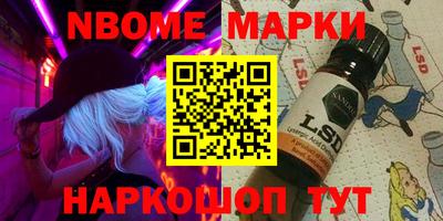 кокаин VHQ Краснокаменск