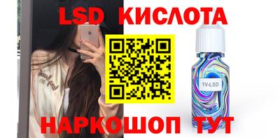дистиллят марихуана Краснознаменск