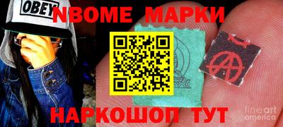 кокаин VHQ Краснокаменск