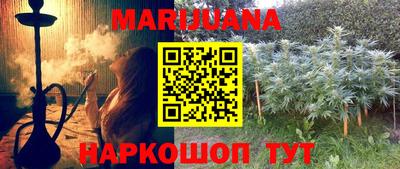 кокаин VHQ Краснокаменск
