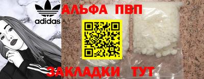 кокаин VHQ Краснокаменск