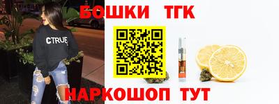 дистиллят марихуана Краснознаменск