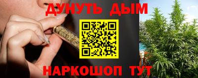 дистиллят марихуана Краснознаменск