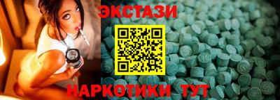 кокаин VHQ Краснокаменск