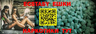 дистиллят марихуана Краснознаменск