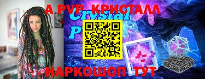 МДПВ Краснодар