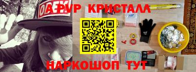 кокаин VHQ Краснокаменск