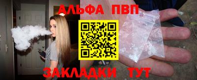 кокаин VHQ Краснокаменск