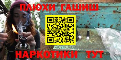 дистиллят марихуана Краснознаменск