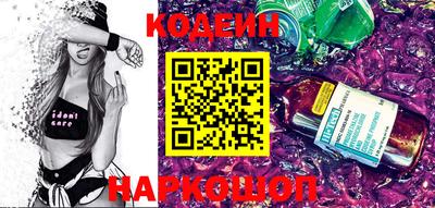 кокаин VHQ Краснокаменск