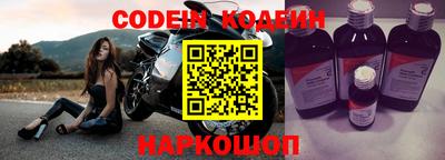 кокаин VHQ Краснокаменск