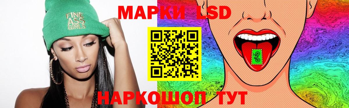 ЛСД экстази ecstasy Керчь