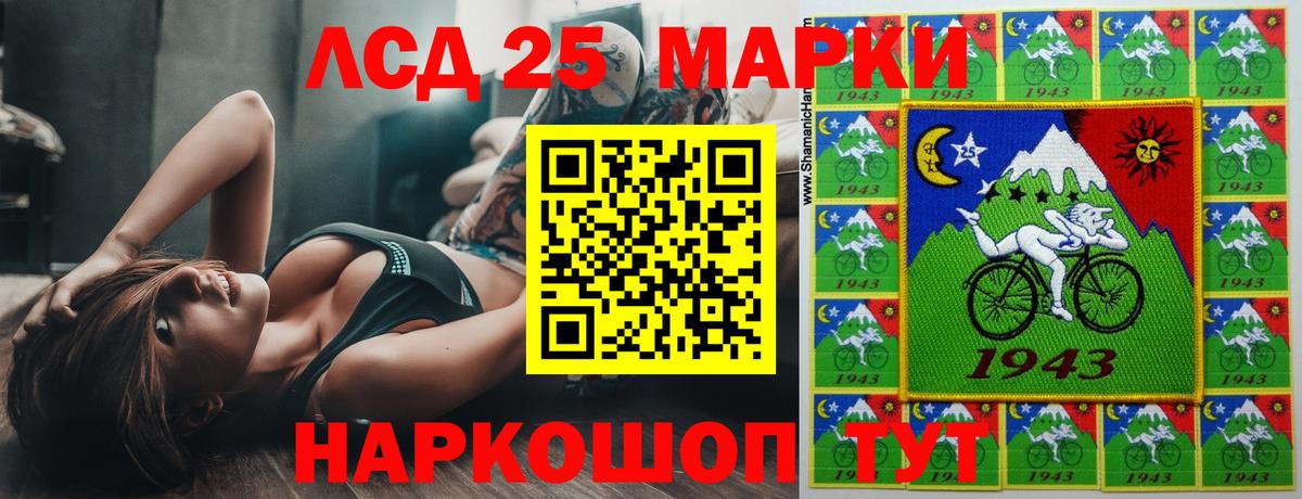 ЛСД экстази кислота  Вход с VPN  Керчь 