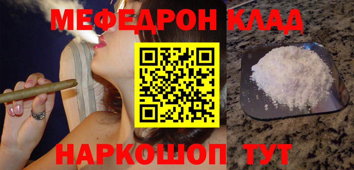 МЕФ  Керчь
