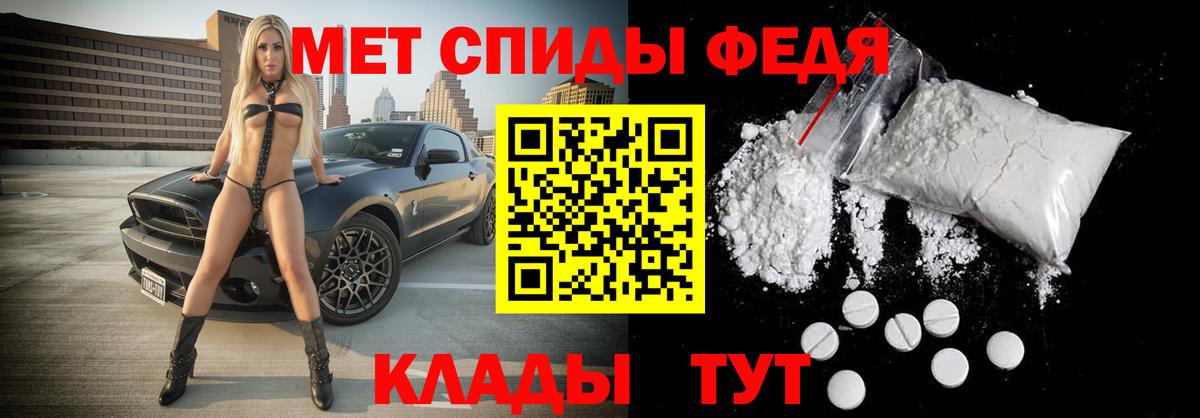 Первитин пудра Керчь