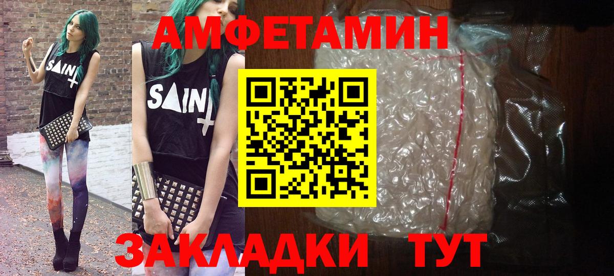 Керчь  МЕТАМФЕТАМИН витя  МЕТАМФЕТАМИН витя  Метамфетамин  Вход с VPN 
