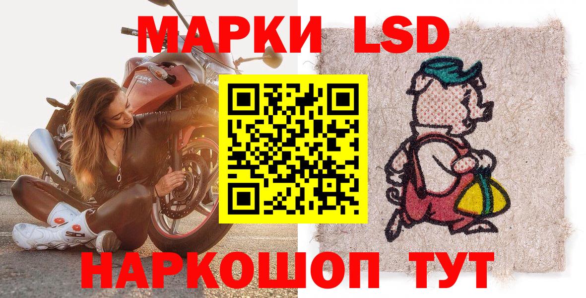 Керчь  Марки N-bome 1,8мг  Вход с VPN 