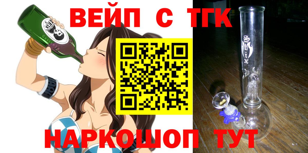 Дистиллят ТГК Wax Керчь