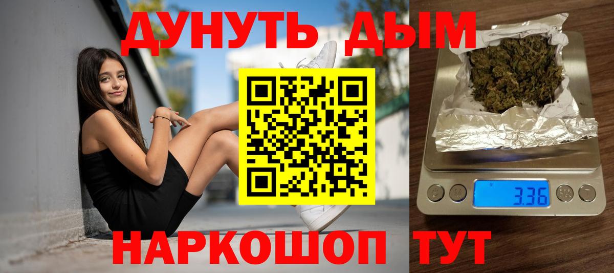 Марихуана Ganja Керчь