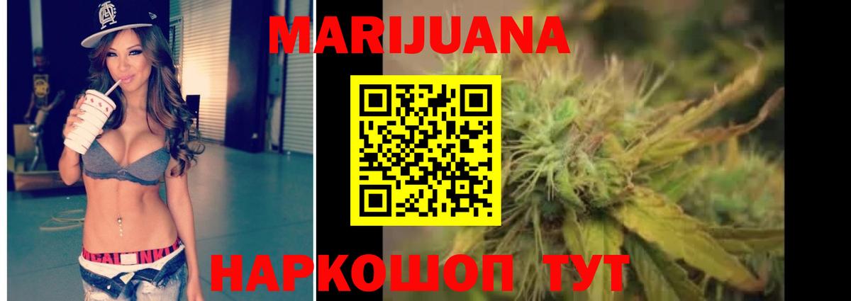 Каннабис SATIVA & INDICA  Марихуана Bruce Banner  Керчь  Марихуана Amnesia  Вход с VPN 